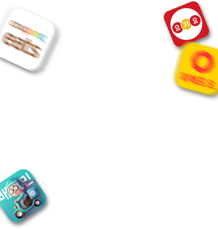 1등이 만든 고수익 딜리버리 창업 달려라 청년 익스프레스